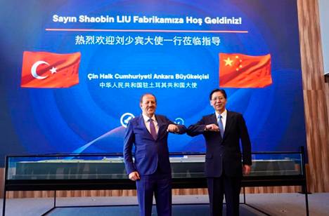 中国驻土耳其大使刘少宾莅临中国电科-土耳其Kalyon集团光伏产业园参观指导